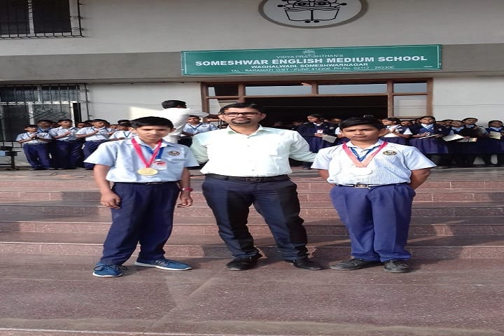 Vidya Pratishthans Someshwar English Medium School-Achievement