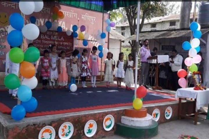 Kendriya VidyalayaBal
