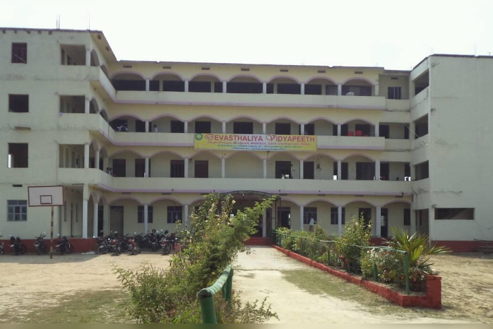 Devasthaliya Vidyapeeth - School Building 