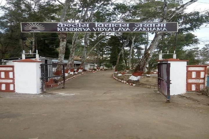 Kendriya Vidyalaya-Entrance