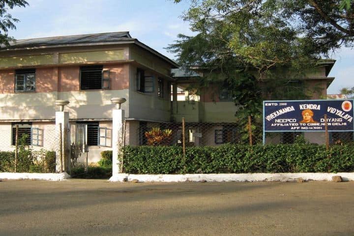 Vivekananda Kendra Vidyalaya-Campus