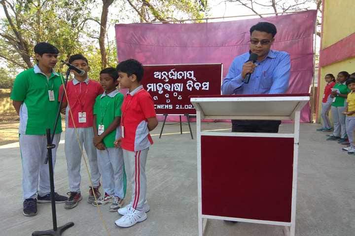 Cement Nagar English Medium School - Singing