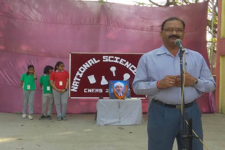 Cement Nagar English Medium School - Speech
