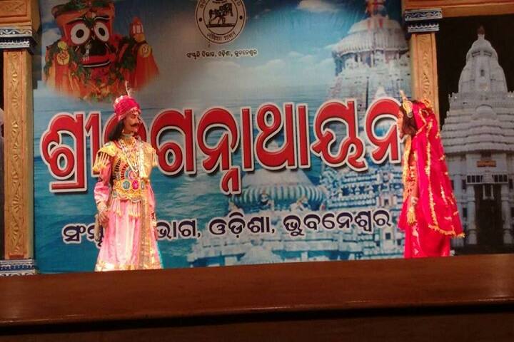 Hariharananda Balashram-Annual Day