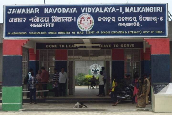 Jawahar Navodaya Vidyalaya Ii-Campus View