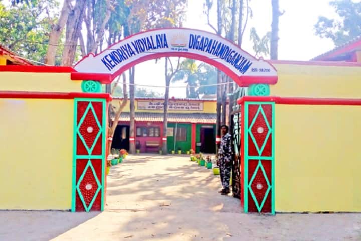 Kendriya Vidyalaya-School View