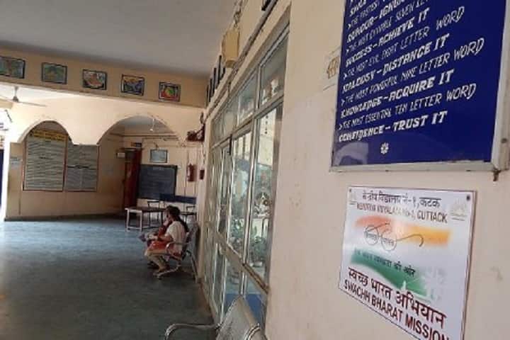 Kendriya Vidyalaya-School inside