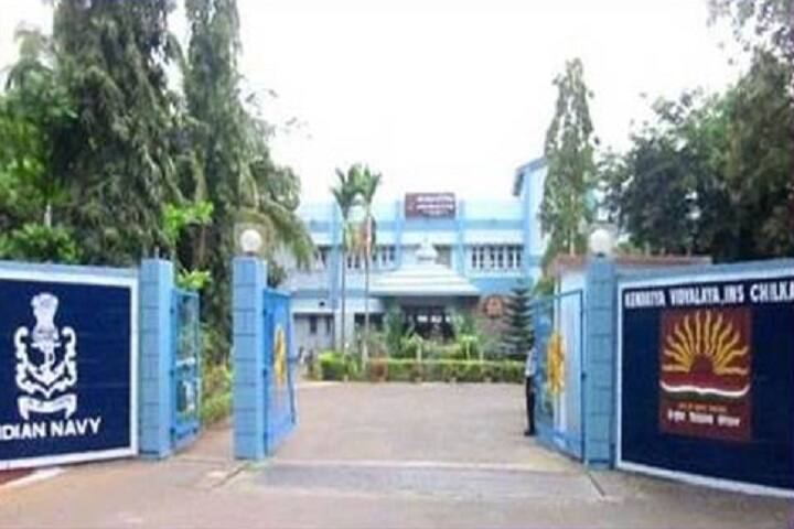 Kendriya Vidyalaya-School Entrance
