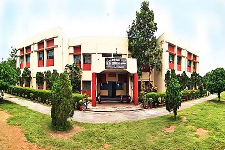 Kendriya Vidyalaya-School View