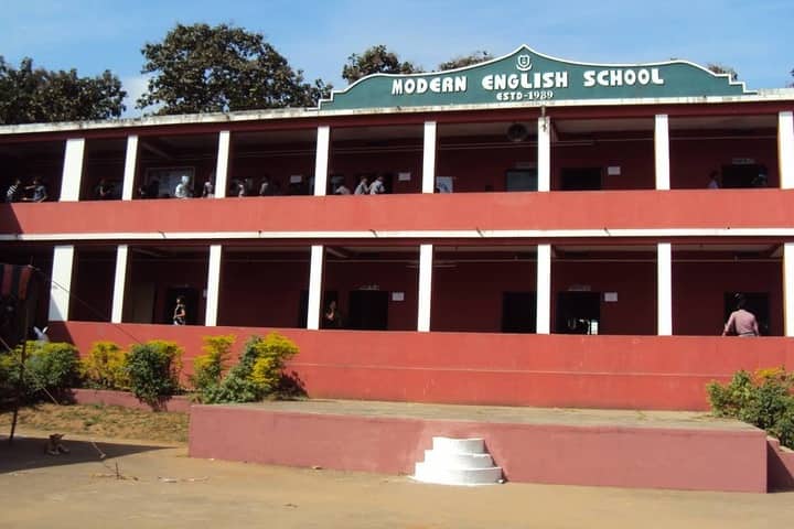 Modern English School-Campus-View