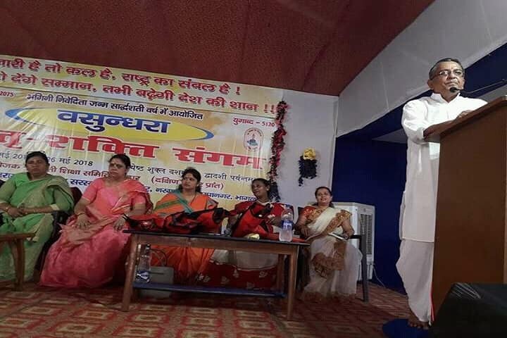 Ganpat Rai Salarpuria Saraswati -Speech