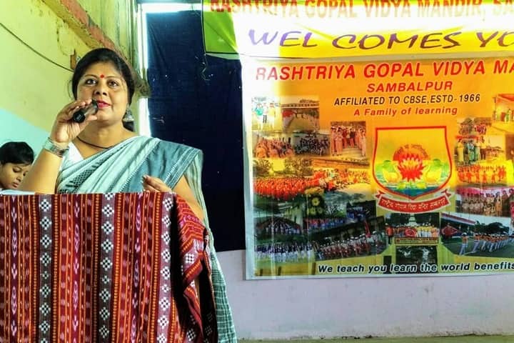 Rashtriya Gopal Vidya Mandir-Speech