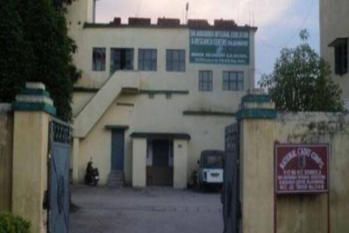 Sri Aurobindo Integral Education And Research Centre-Campus View