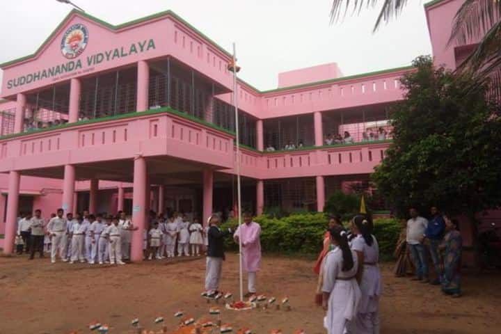 Suddhananda Vidyalaya-Campus View