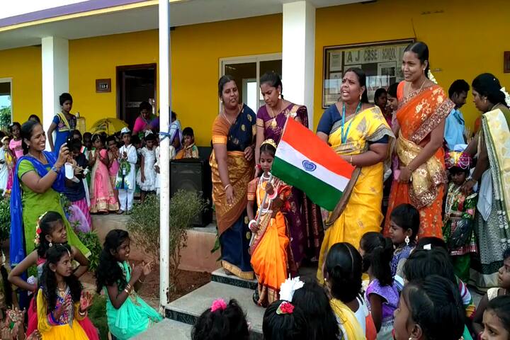 AJ Higher Secondary School-Childrens Day
