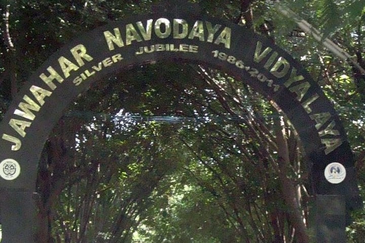 Jawahar Navodaya Vidyalaya-JNV