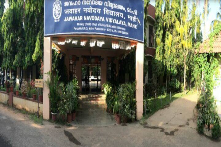 Jawarhar Navodaya Vidyalaya-Entrance