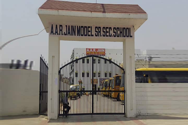 A A R Jain Model Senior Secondary School-Entrance
