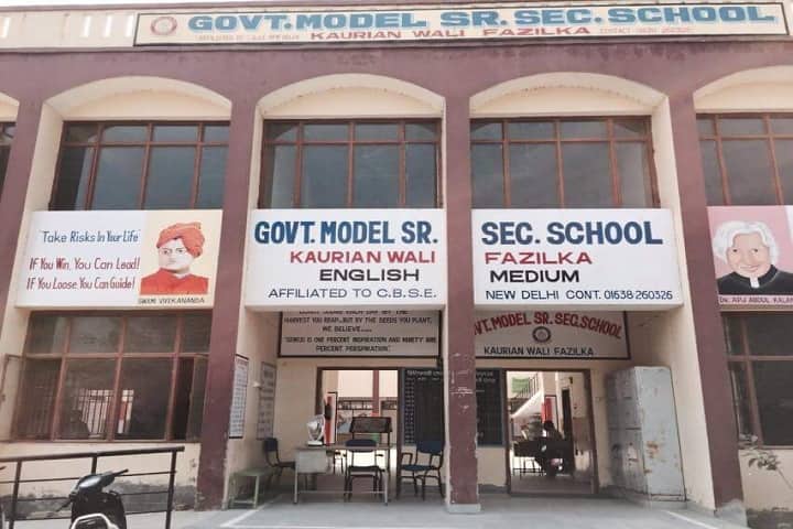 Government Model School-Campus View 1
