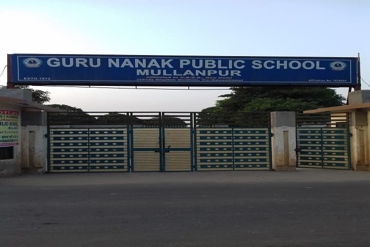 Guru Nanak Public School-School Entrance