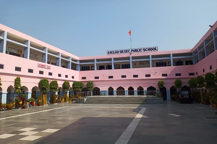 H M DAV Public School-Campus View