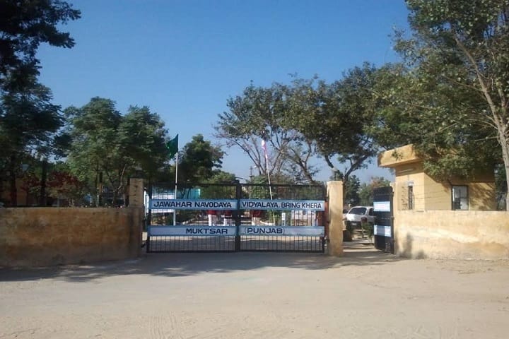 Jawahar Navodaya Vidyalaya-School View