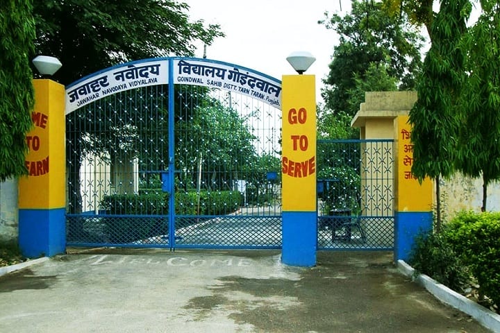 Jawahar Navodaya Vidyalaya-School Entrance