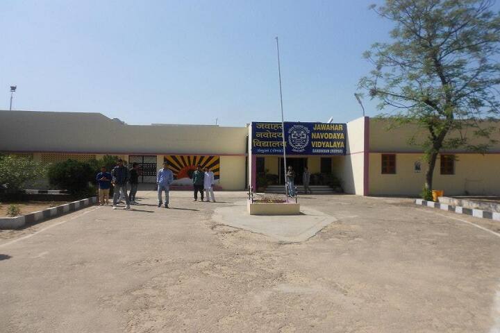 Jawahar Navodaya Vidyalaya-Campus View