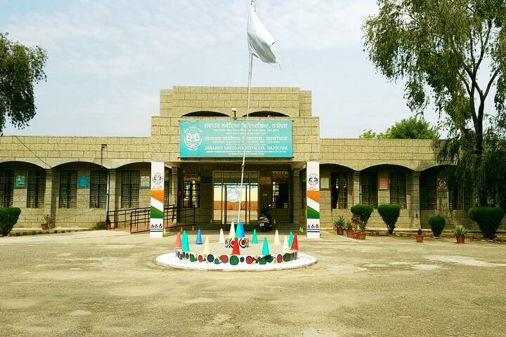 Jawahar Navodaya Vidyalay-Campus View