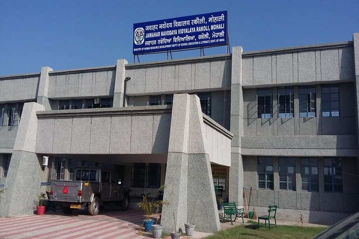 Jawahar Navodaya Vidyalaya, Rakoli, Mohali: Admission, Fee, Affiliation