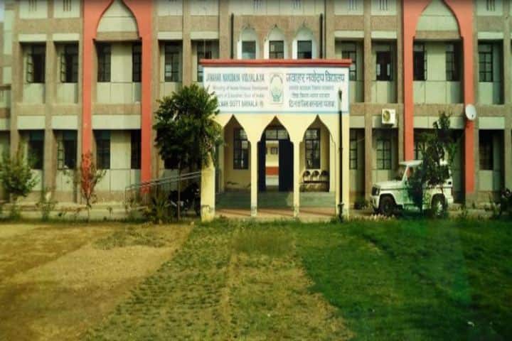 Jawahar Navodaya Vidyalaya-Campus