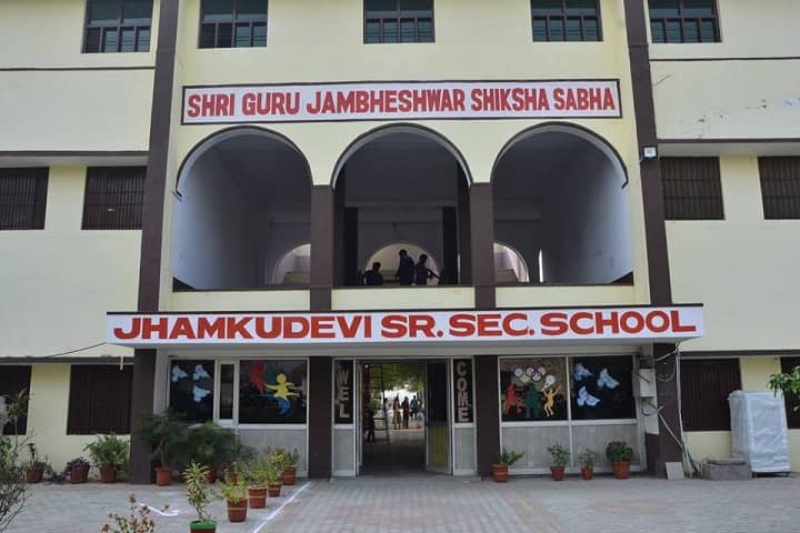 Jhamku Devi Girls School-Campus View