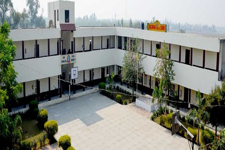 Kalgidhar Public School-Campus View