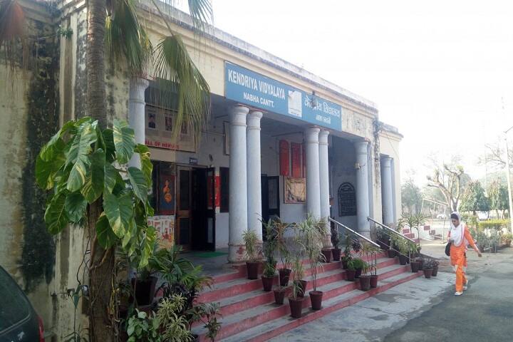Kendriya Vidyalaya-Campus view