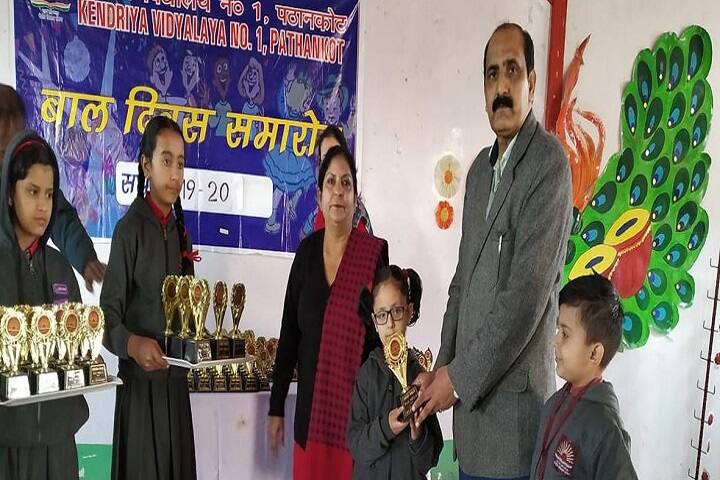 Kendriya Vidyalaya No 1-Prize