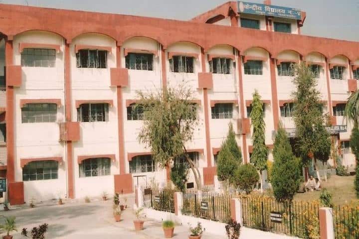 Kendriya Vidyalaya No 4-School Building