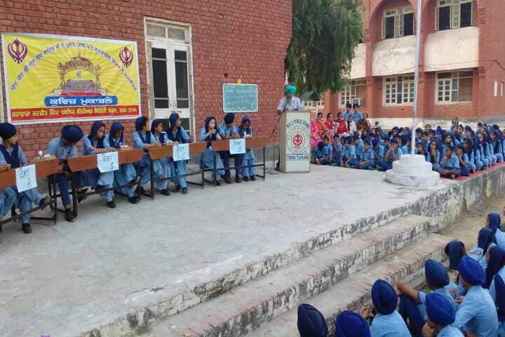 Maharaja Ranjit Singh Public Senior Secondary School-Quiz Competition