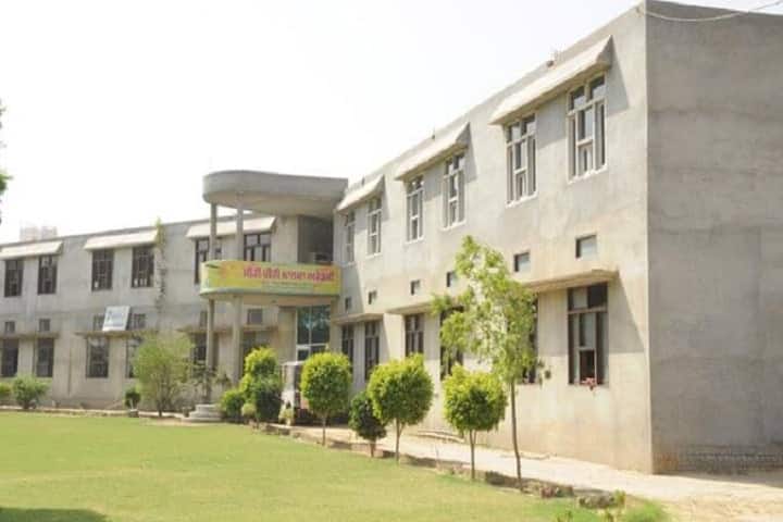 Miri Piri Khalsa Academy-Campus View