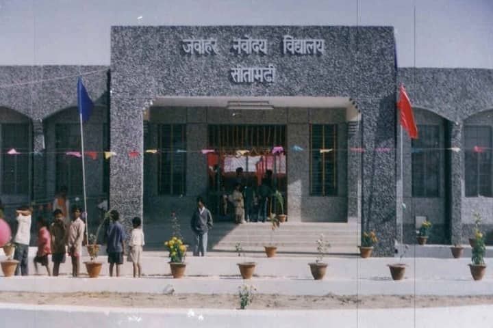 Jawahar Navodaya Vidyalaya-Campus