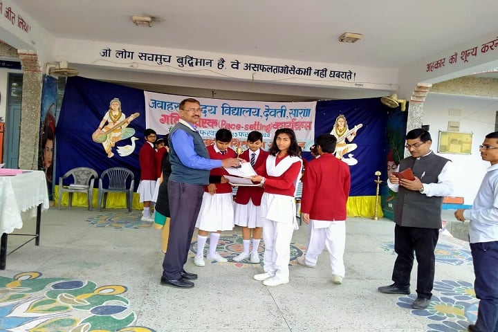 Jawahar Navodaya Vidyalaya-Awards