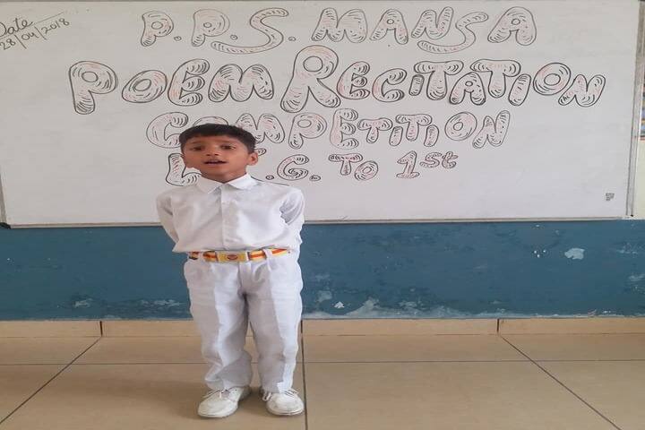 Police Public School-Recitation