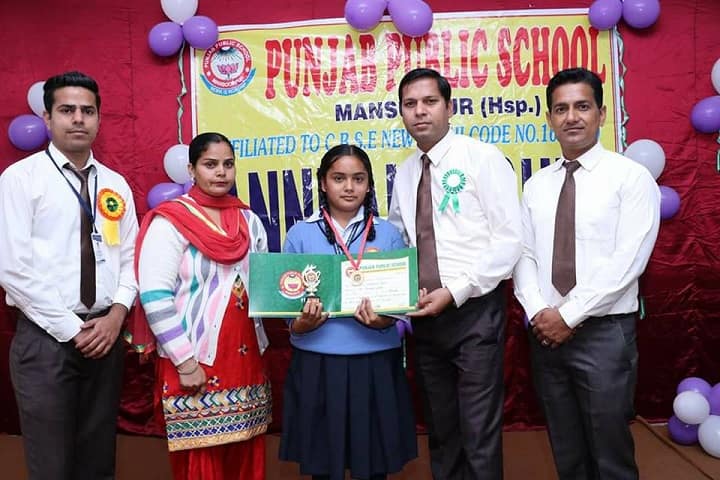 Punjab Public School-Medal distribution