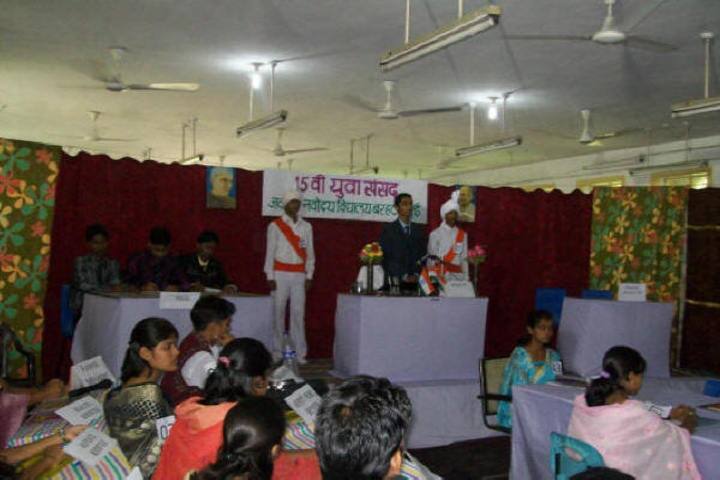 Jawahar Navodaya Vidyalaya-Speech