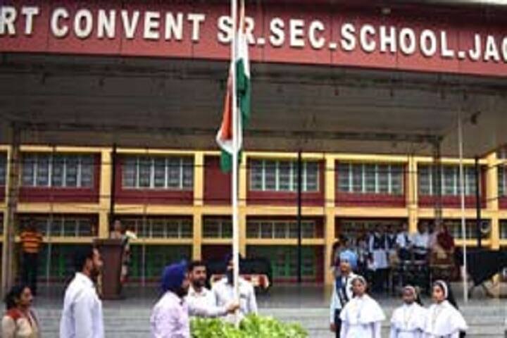 Sacred Heart Senior Secondary School Ludhiana-Campus View