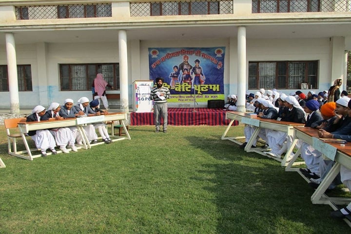 Sahibzada Jujhar Singh Public School-Quiz