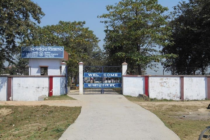 Jawahar Navodaya Vidyalaya, Pacharhi, Darbhanga: Admission, Fee ...