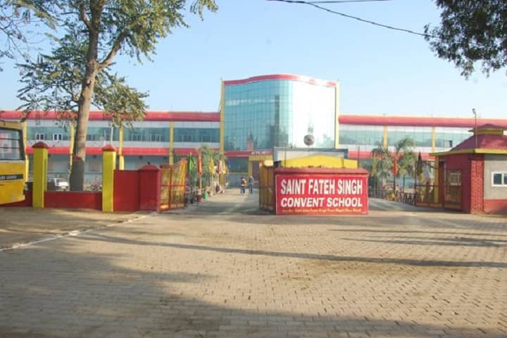 Saint Fateh Singh Convent School-Entrance