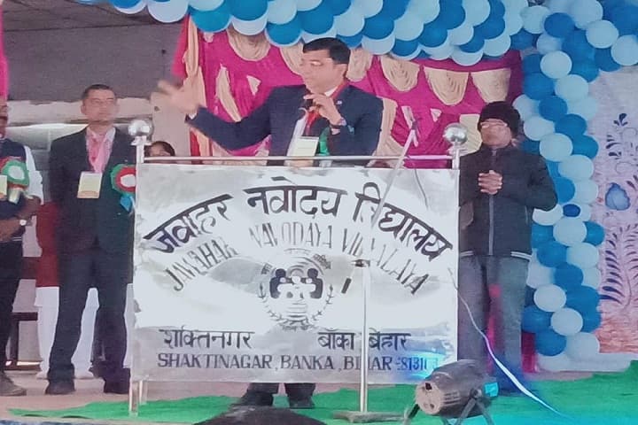 Jawahar Navodaya Vidyalaya-Annual Day