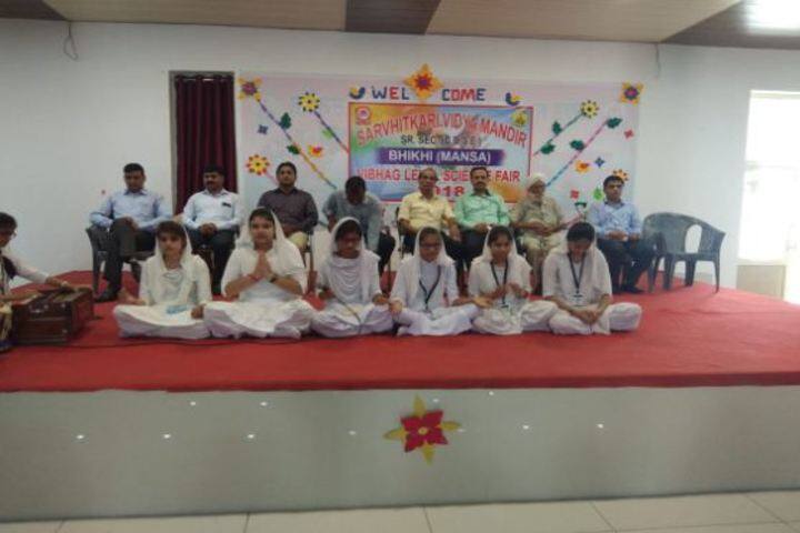 Sarvhitkari Vidya Mandir-Singing