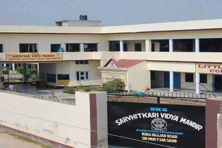 Sh Surender Kumar Gupta Saruhitkari Vidya Mandir-Campus